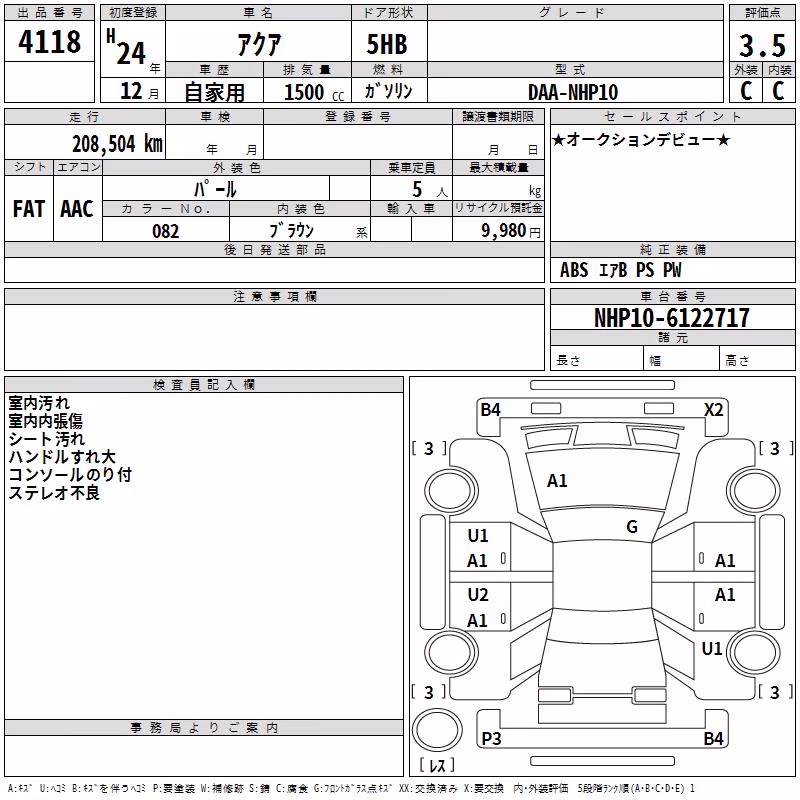 TOYOTA AQUA