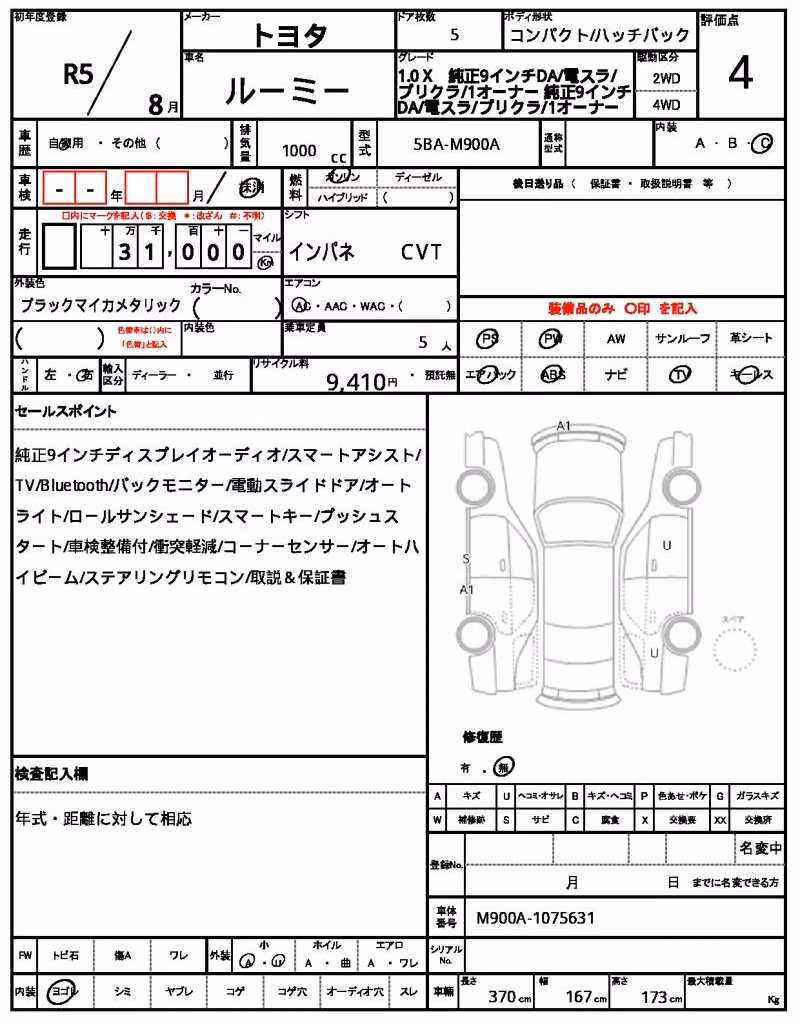 TOYOTA ROOMY
