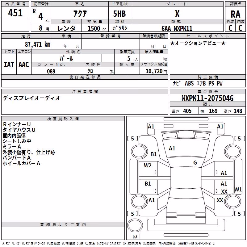 TOYOTA AQUA