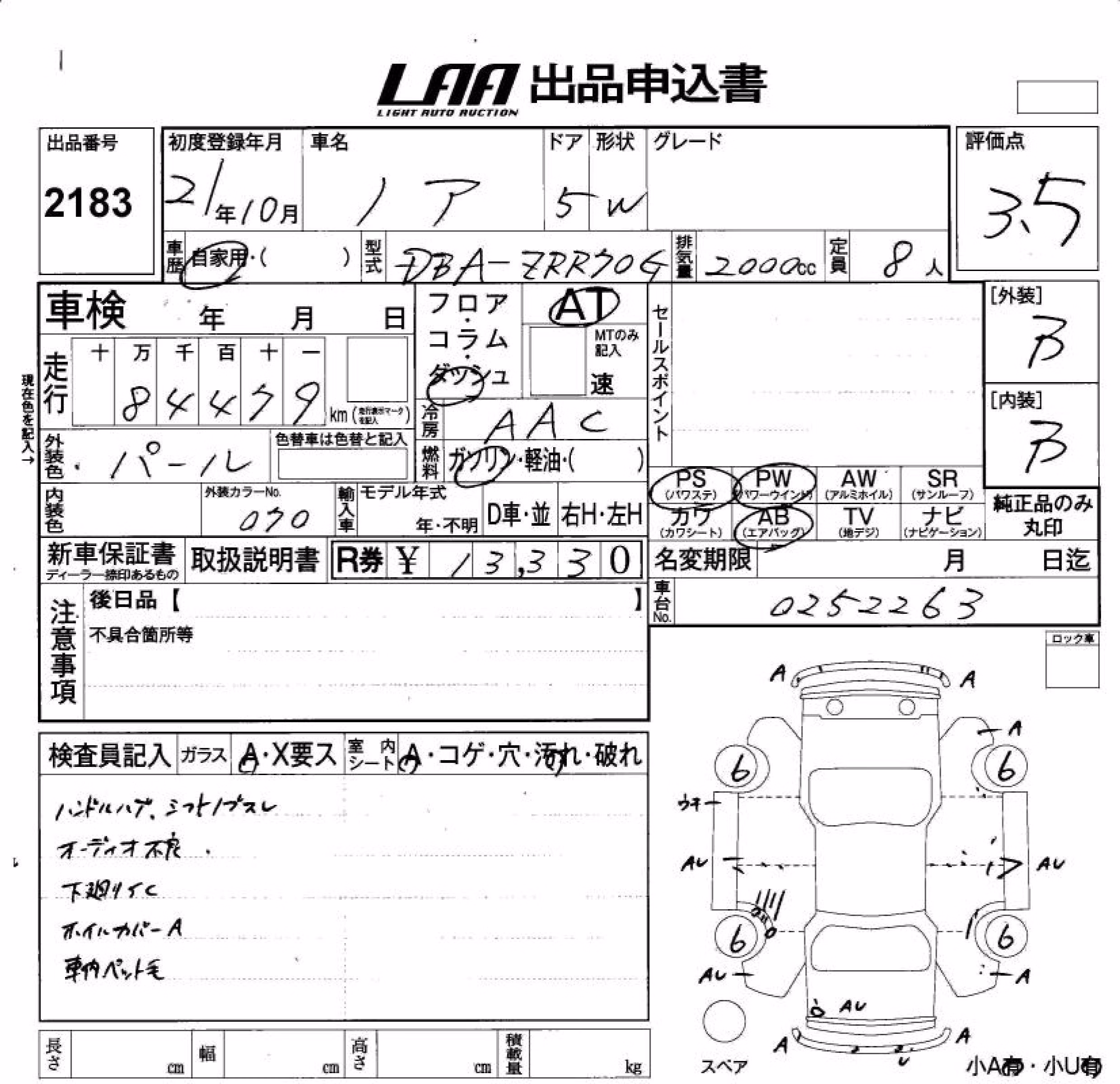 TOYOTA NOAH