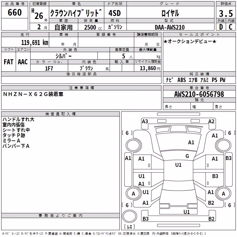 TOYOTA CROWN