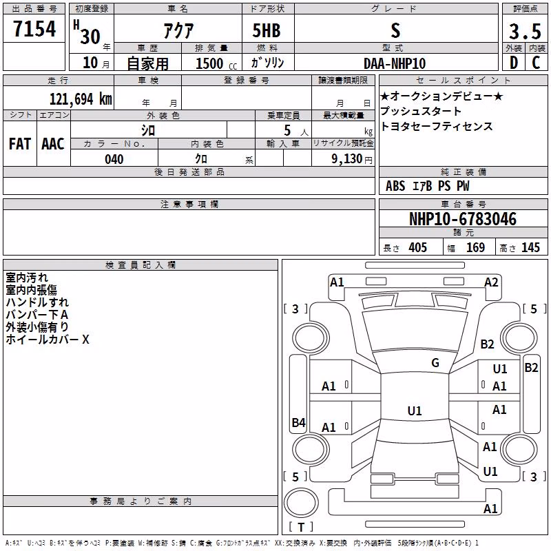TOYOTA AQUA