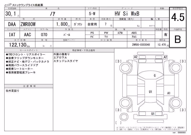 TOYOTA NOAH