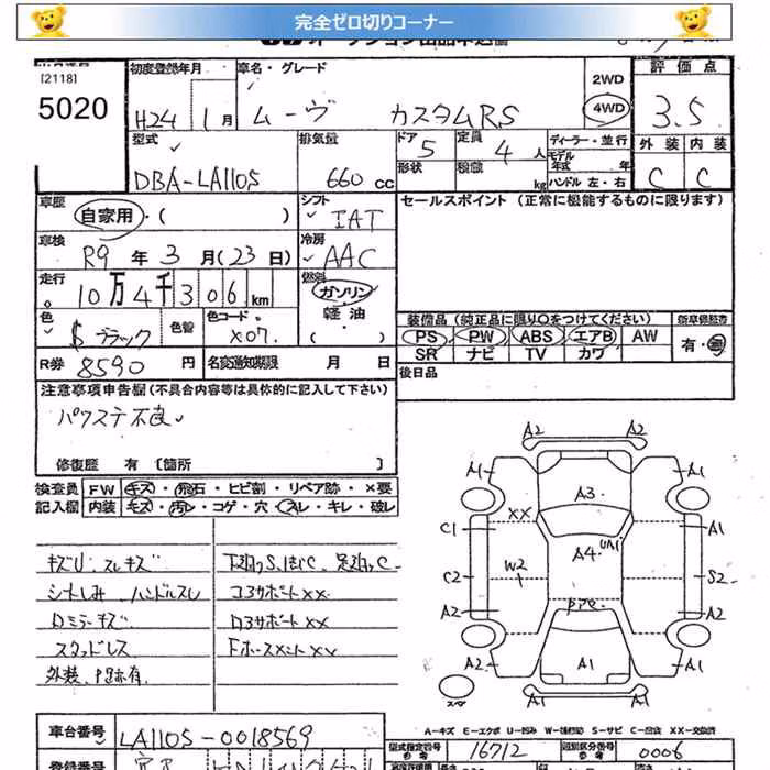 DAIHATSU MOVE