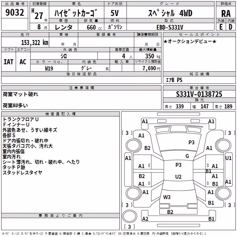 DAIHATSU HIJET