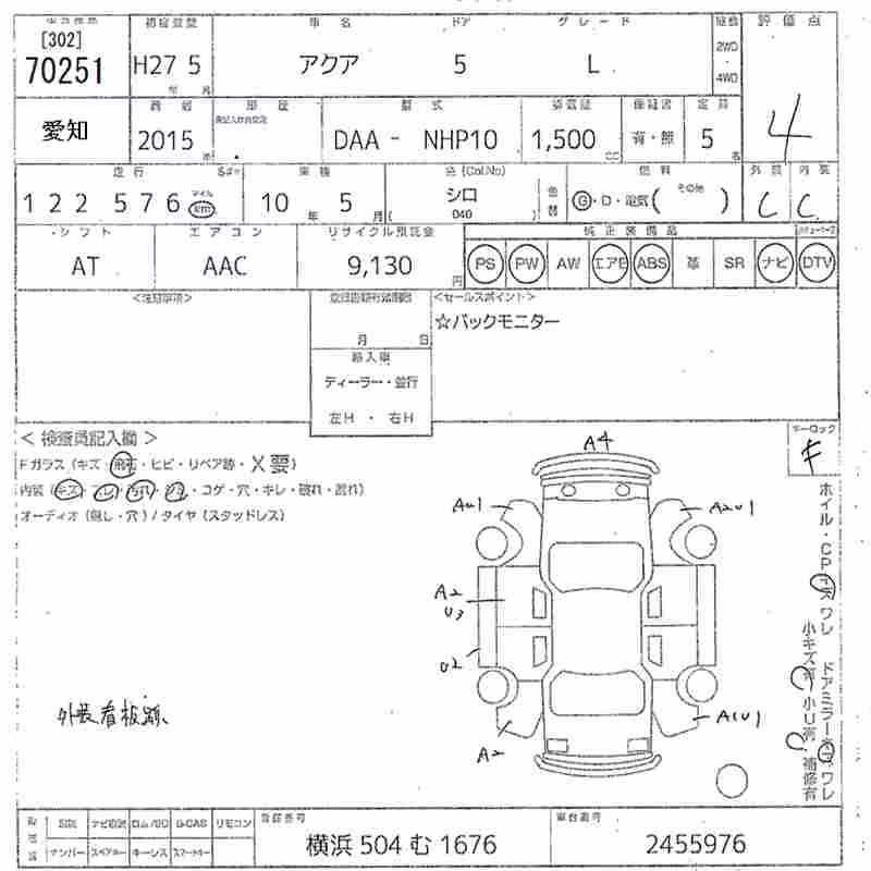 TOYOTA AQUA