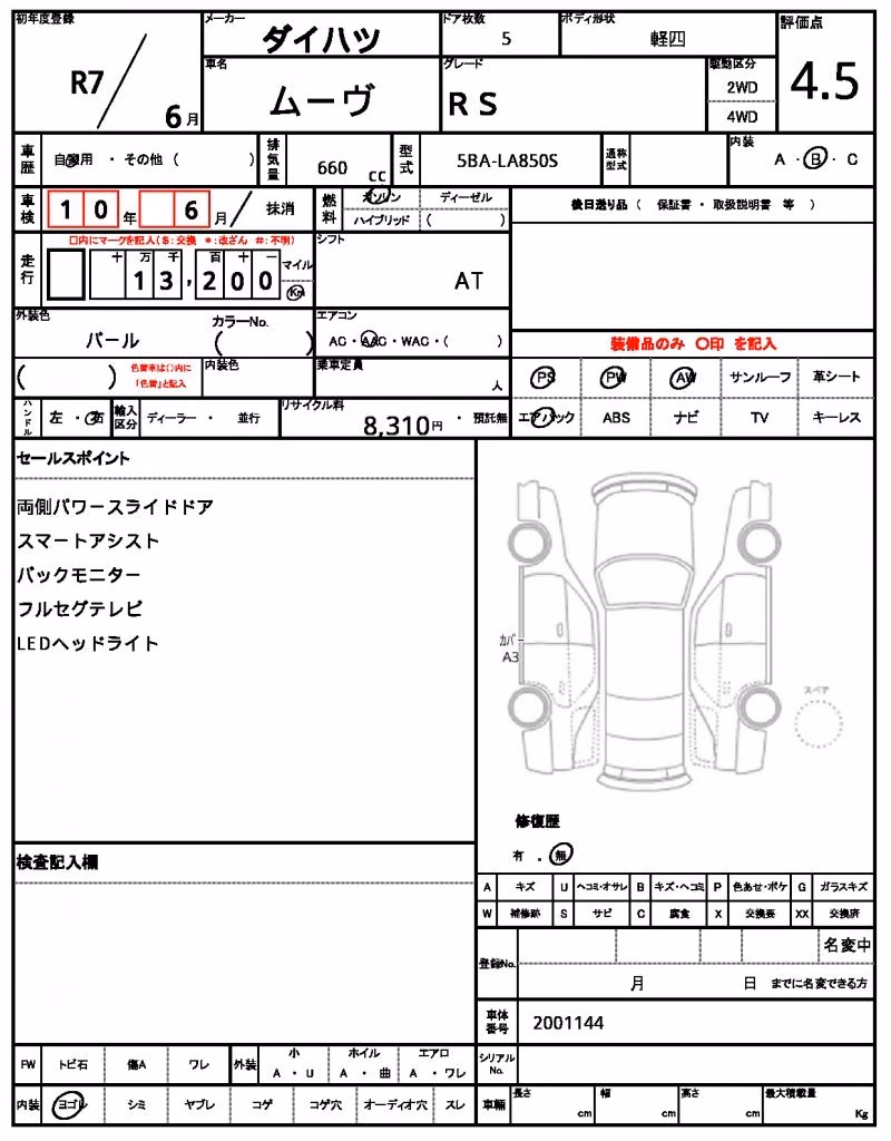 DAIHATSU MOVE