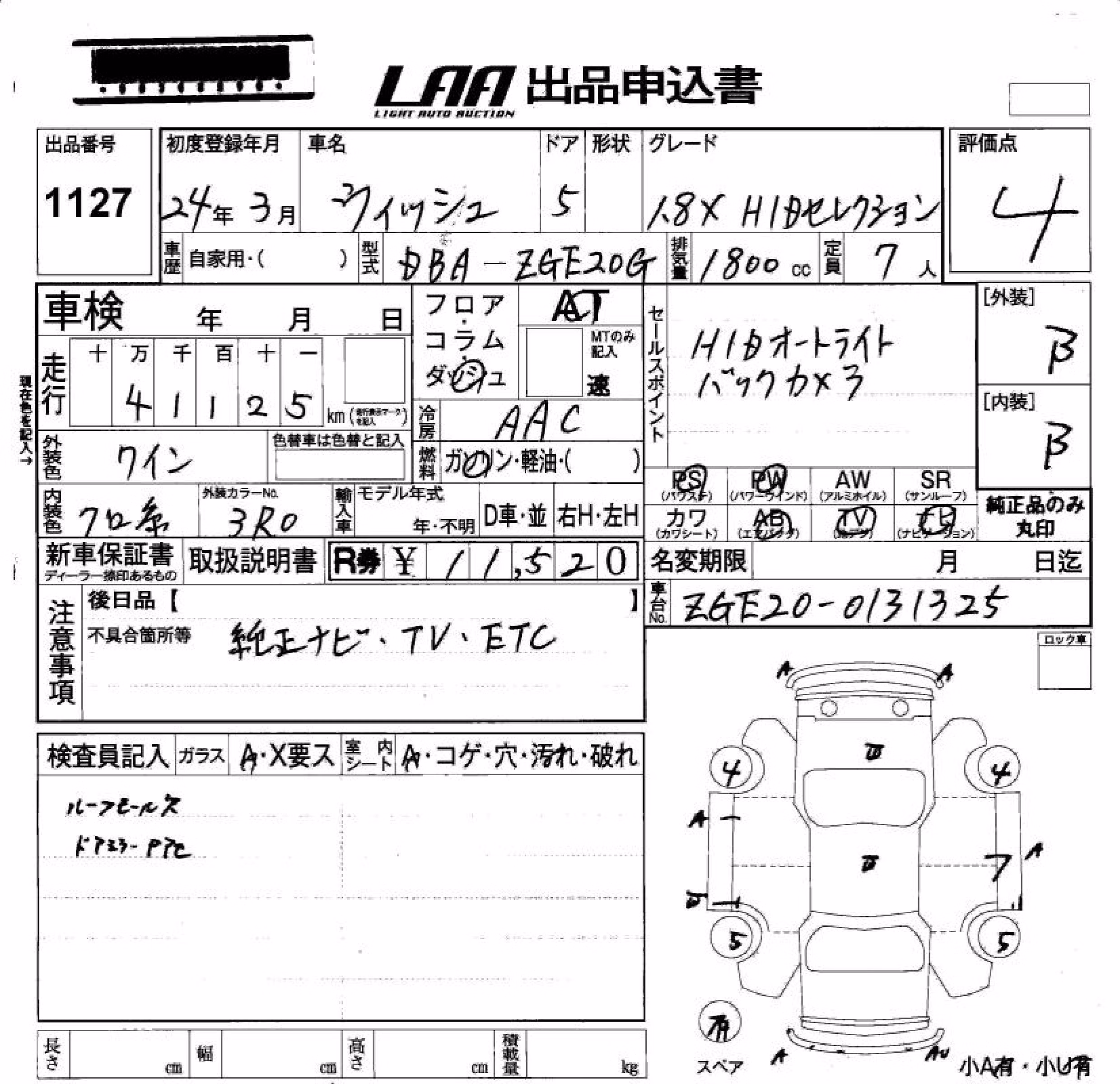 TOYOTA WISH