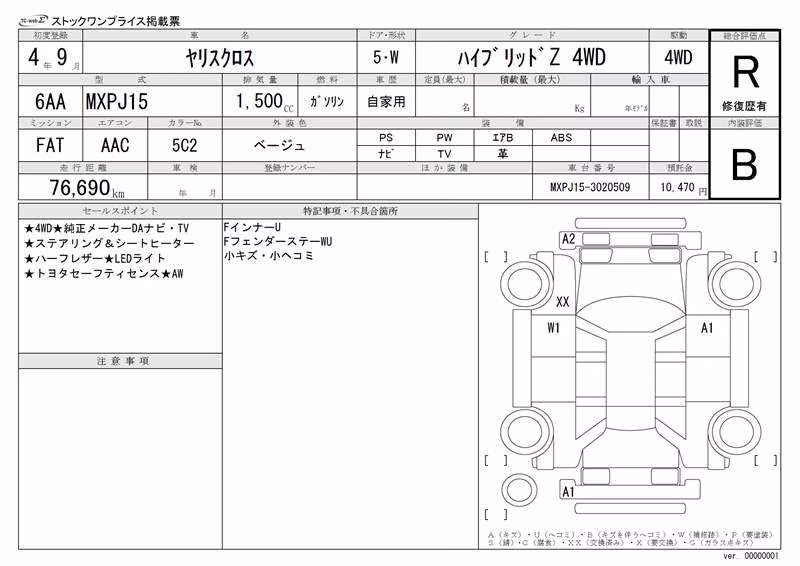 TOYOTA YARIS CROSS