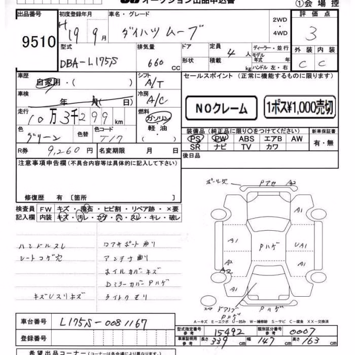 DAIHATSU MOVE
