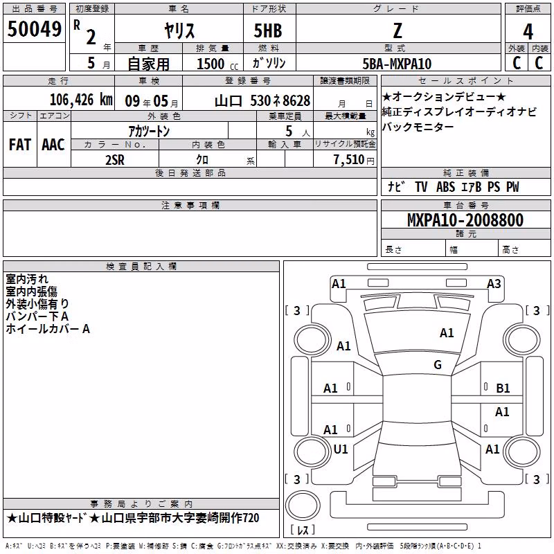 TOYOTA YARIS