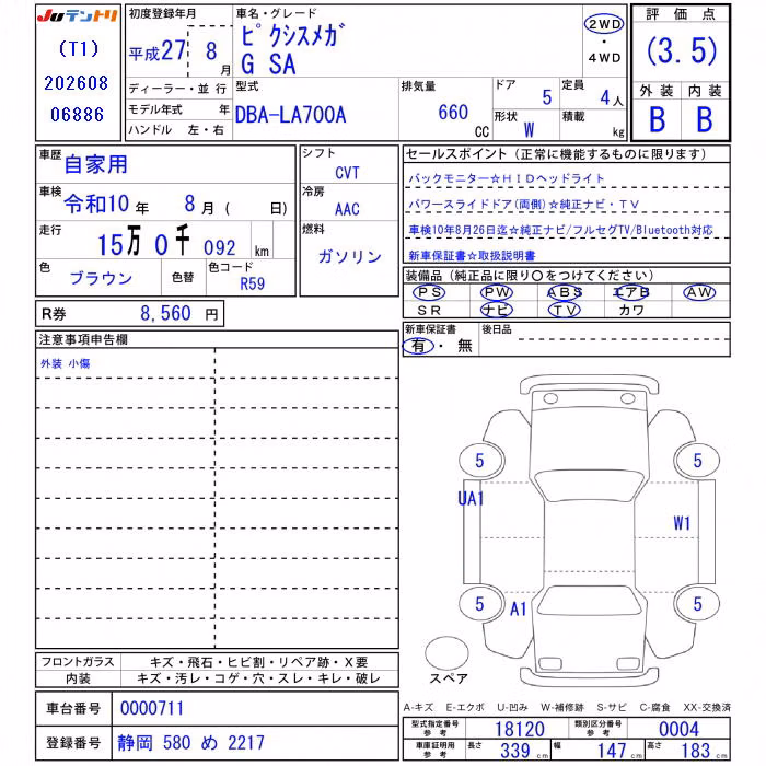 TOYOTA PIXIS MEGA