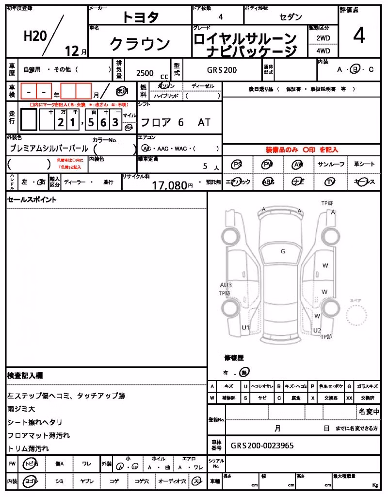 TOYOTA CROWN
