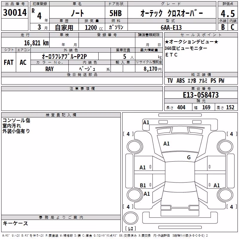 NISSAN NOTE