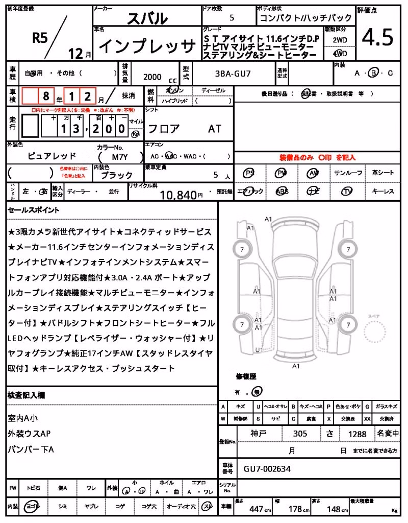 SUBARU IMPREZA