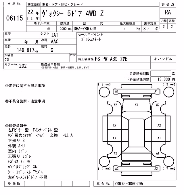TOYOTA VOXY
