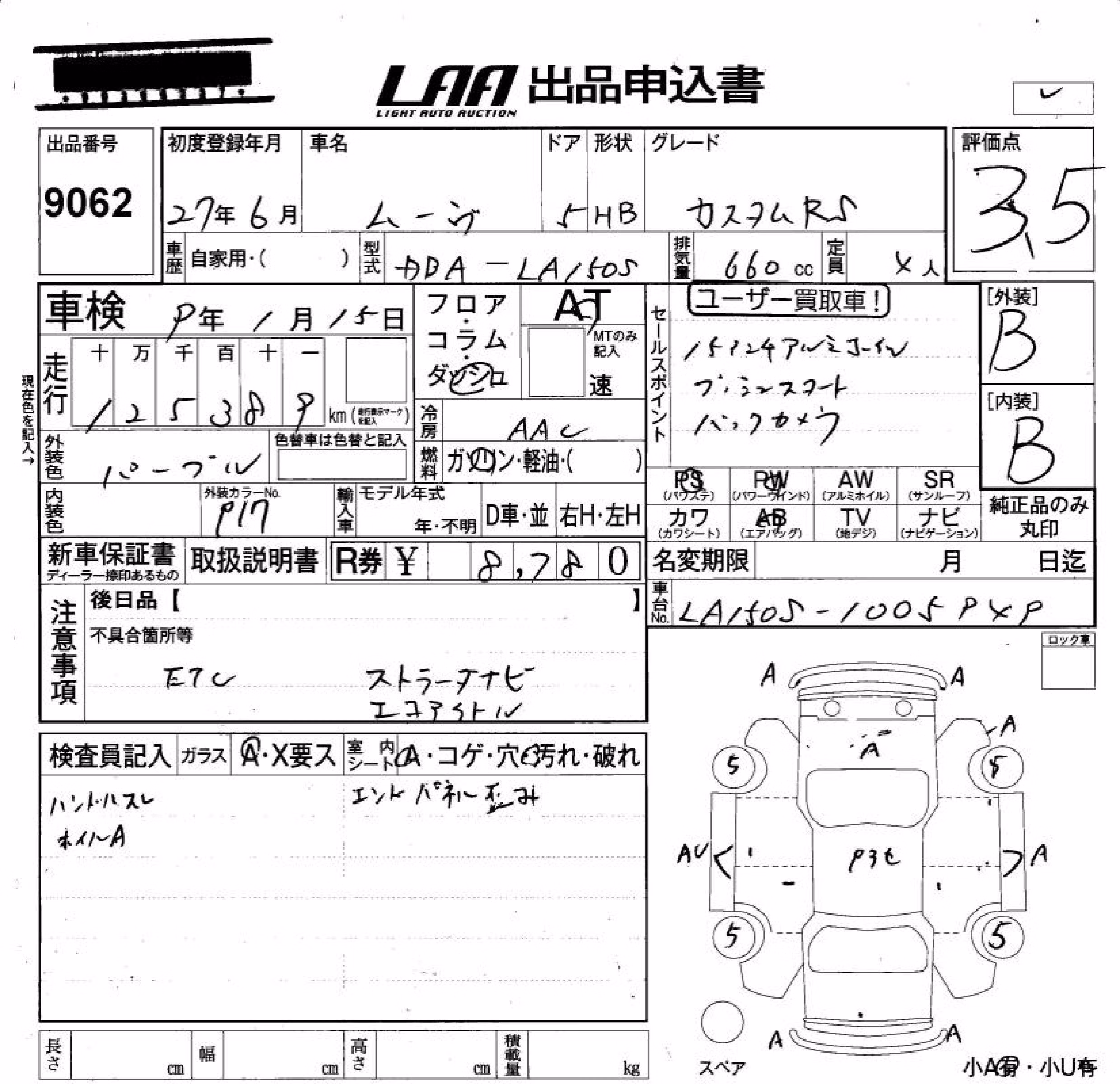 DAIHATSU MOVE
