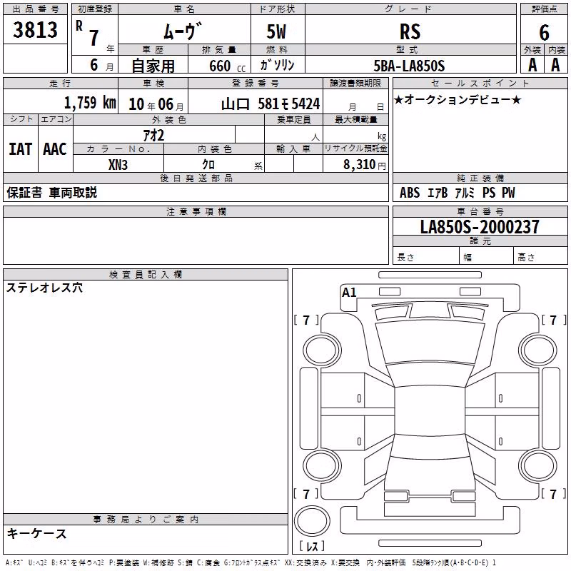 DAIHATSU MOVE