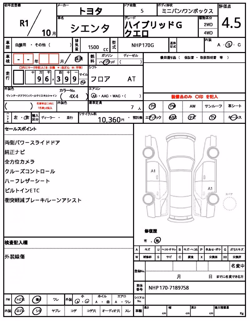 TOYOTA SIENTA