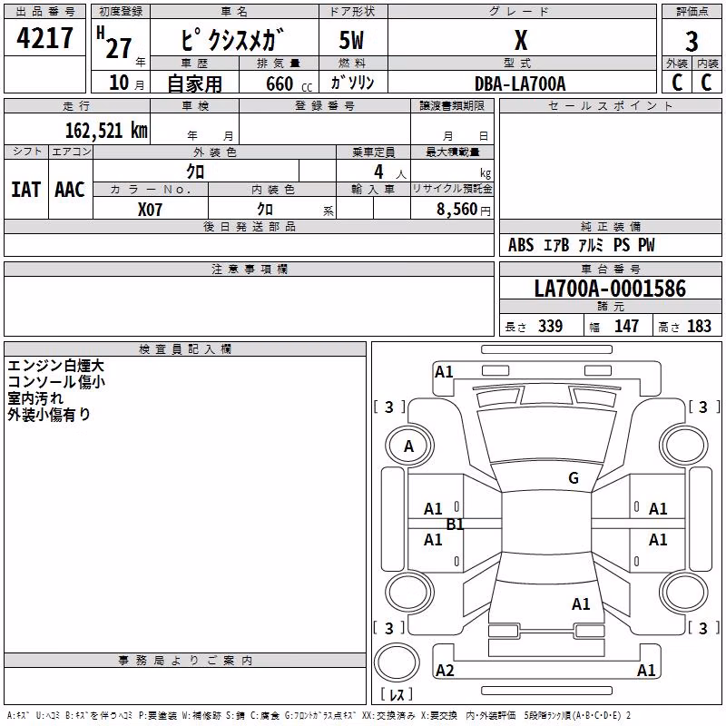 TOYOTA PIXIS MEGA