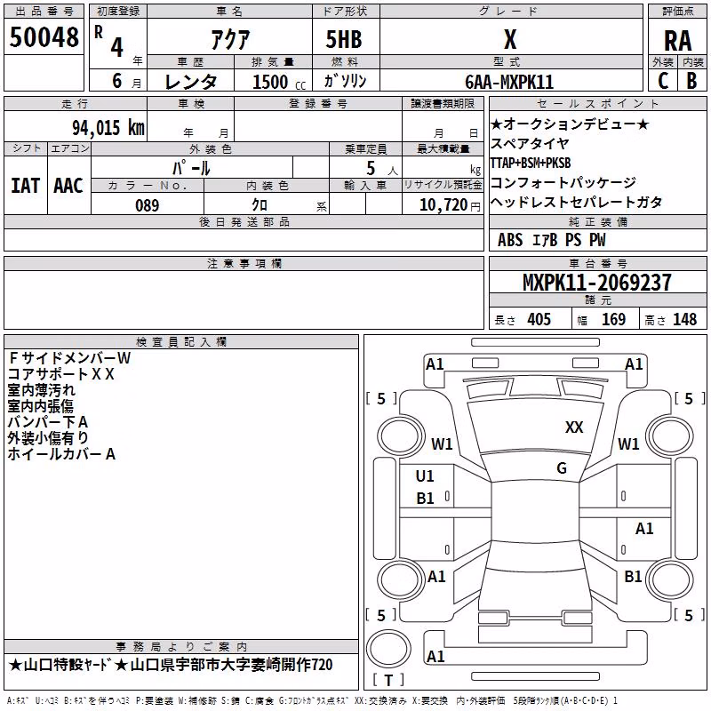TOYOTA AQUA