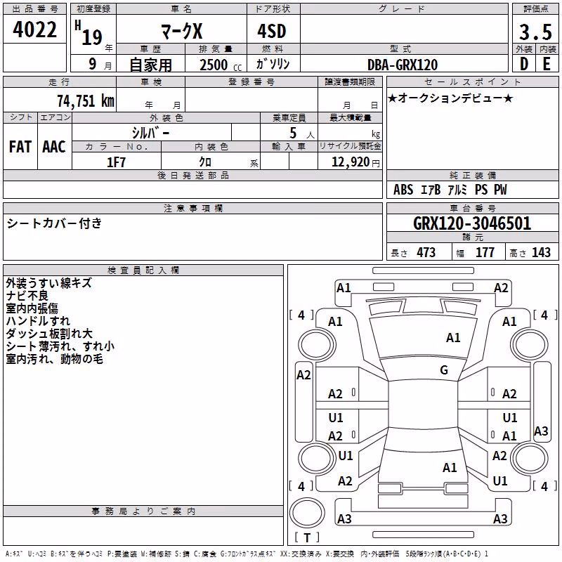 TOYOTA MARK X