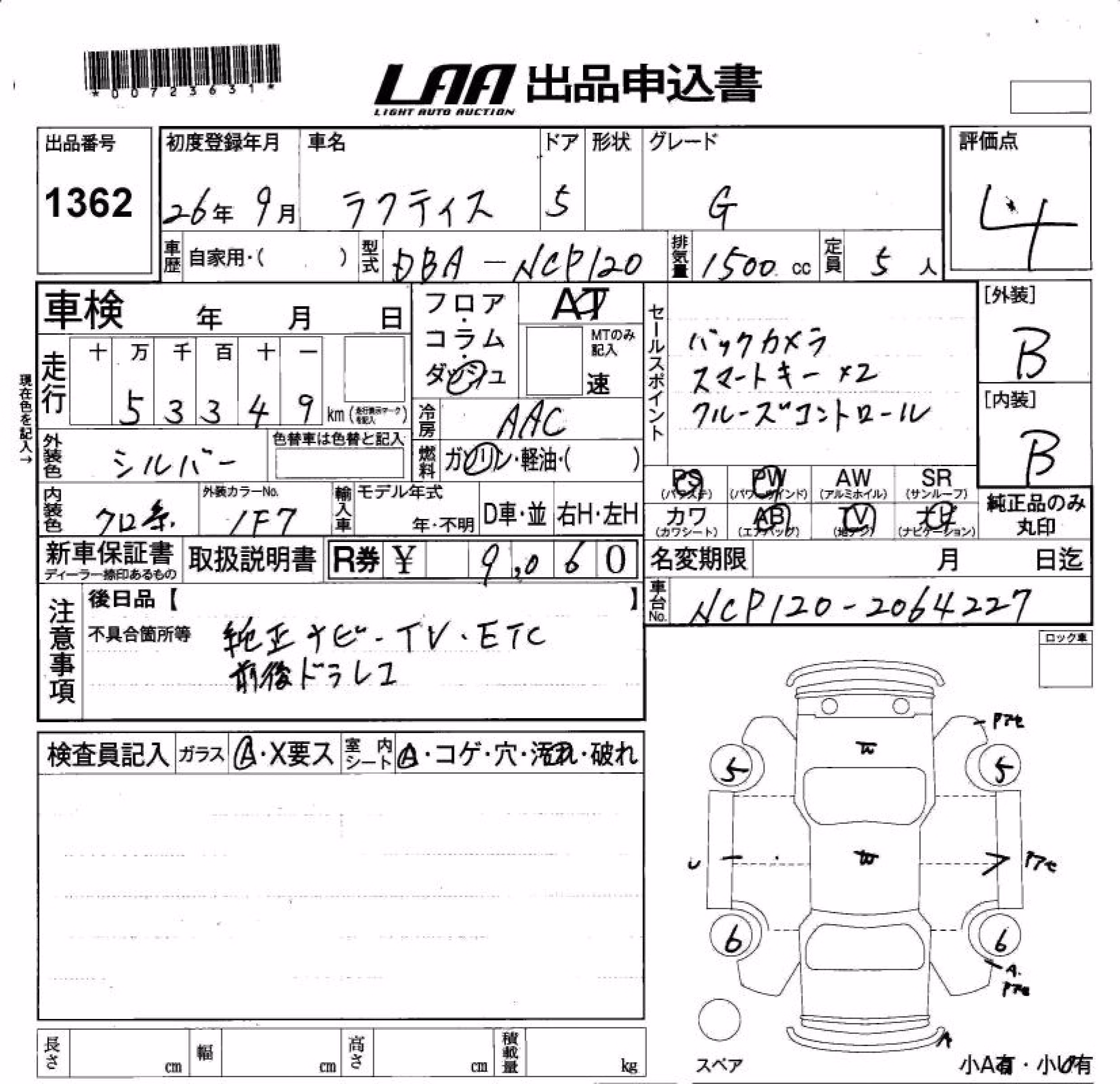 TOYOTA RACTIS