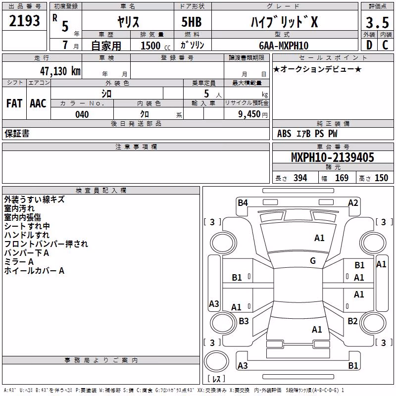 TOYOTA YARIS