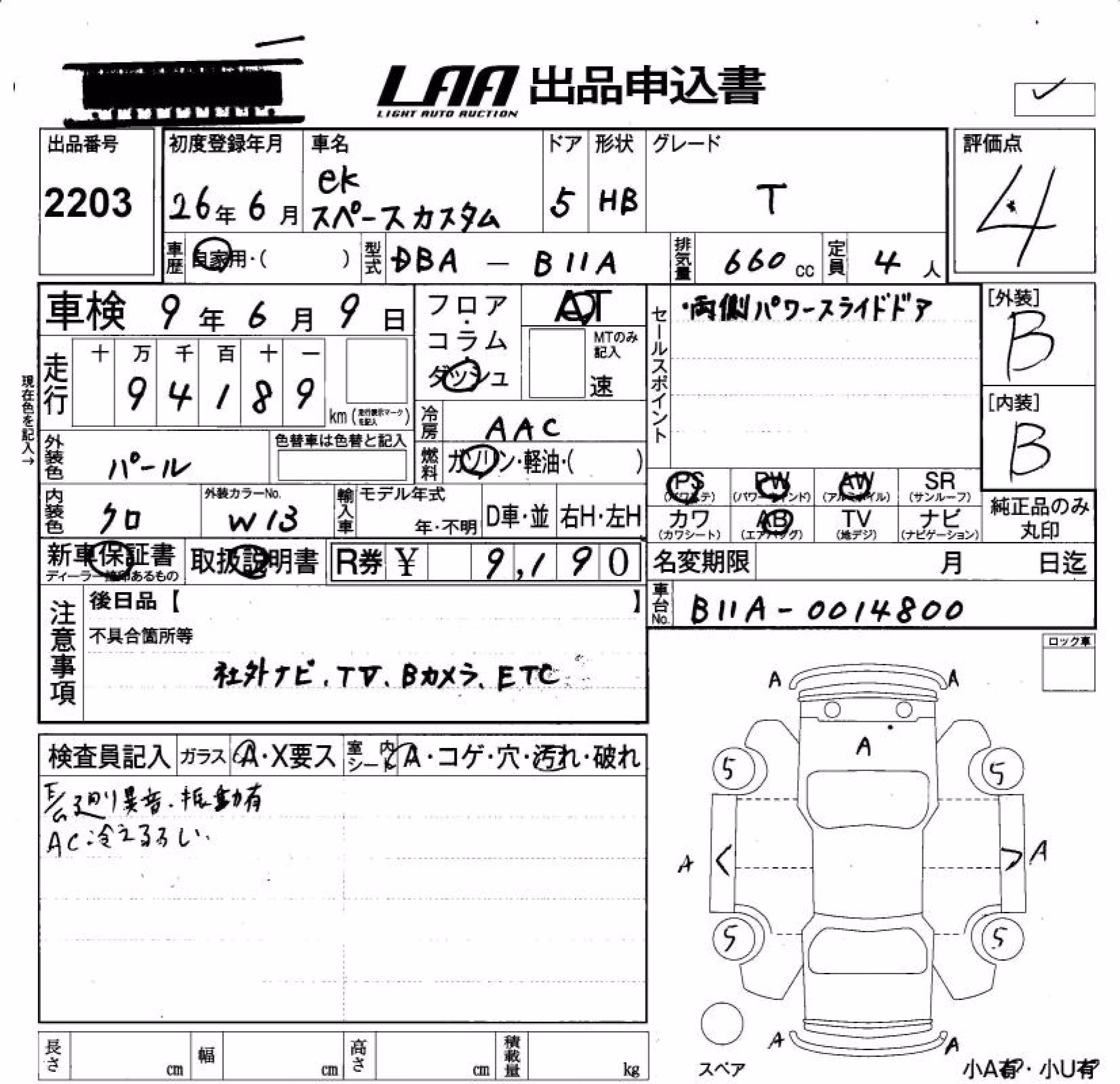 MITSUBISHI EK SPACE