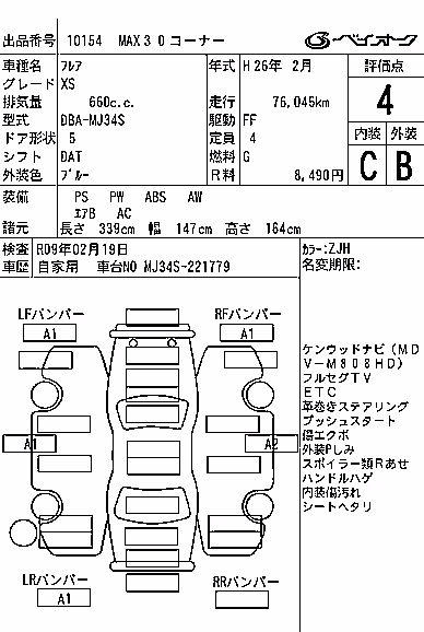 MAZDA FLAIR