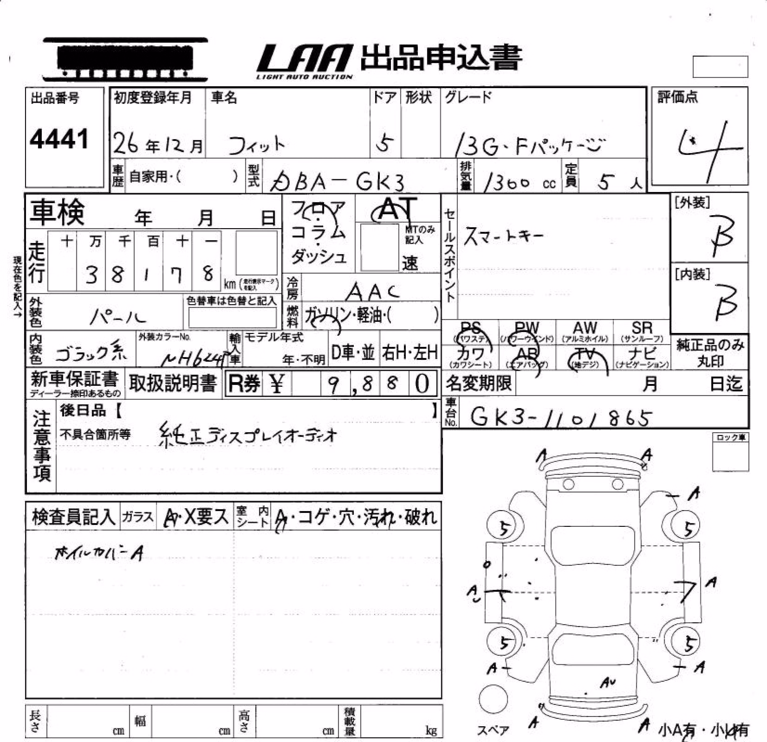 HONDA FIT