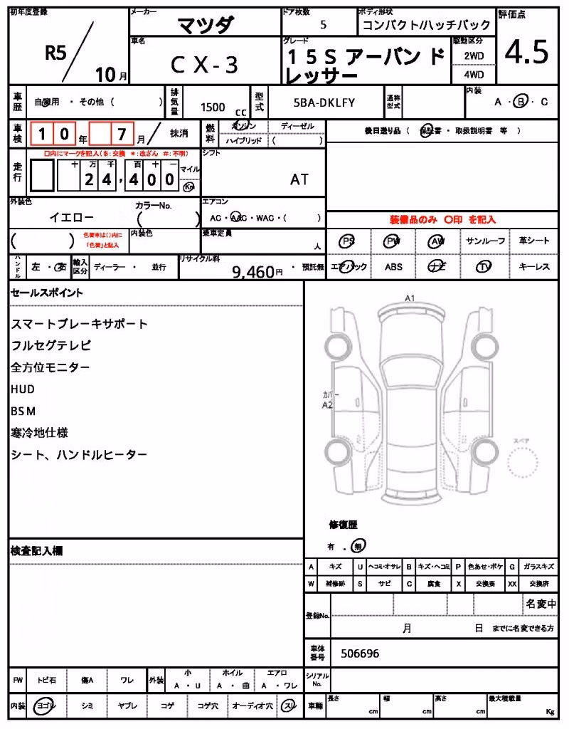 MAZDA CX-3