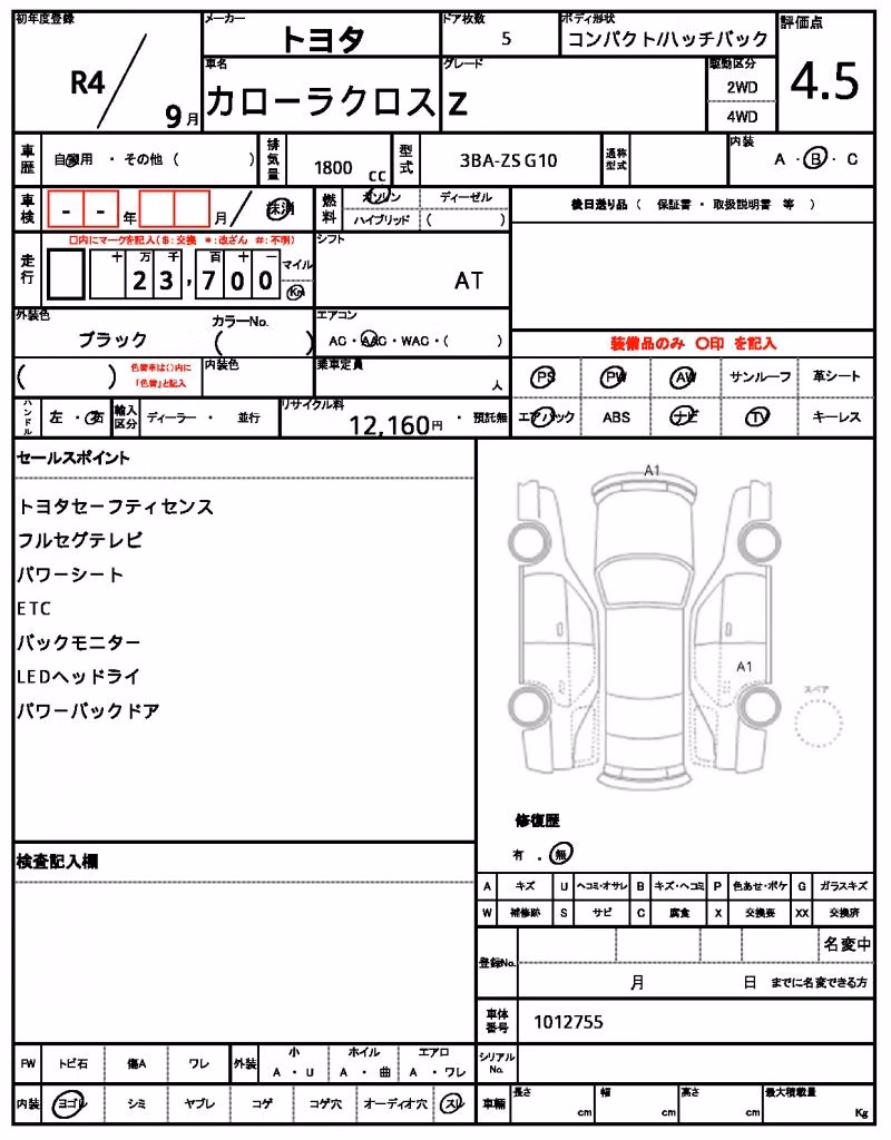 TOYOTA COROLLA CROSS