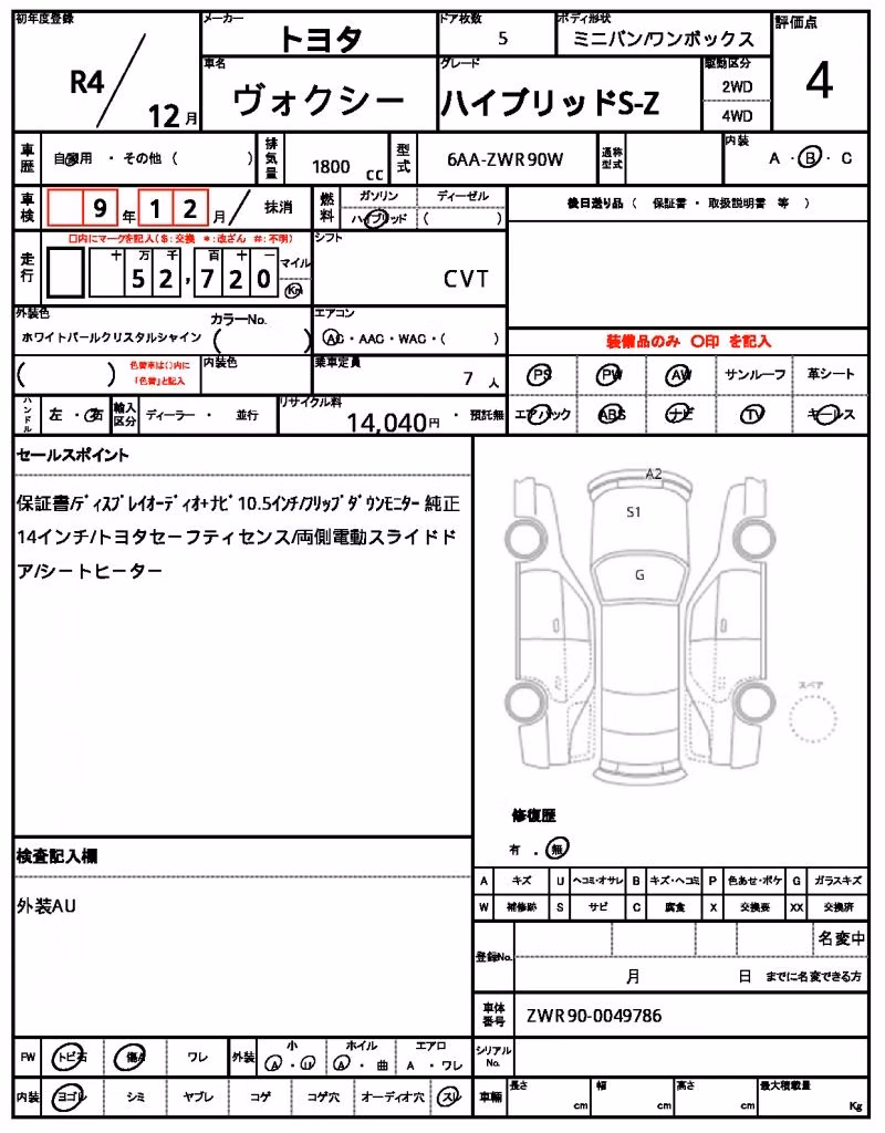 TOYOTA VOXY