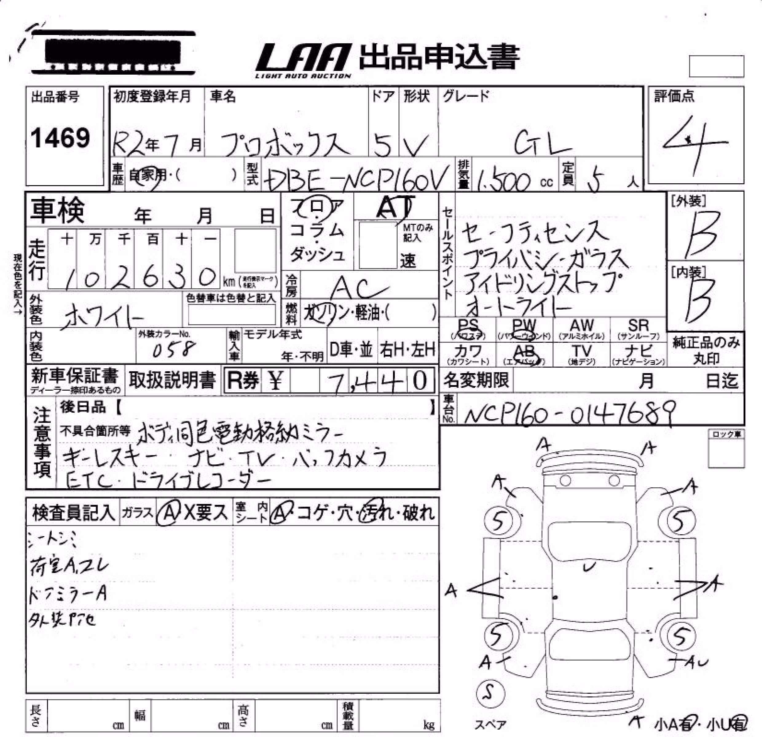 TOYOTA PROBOX