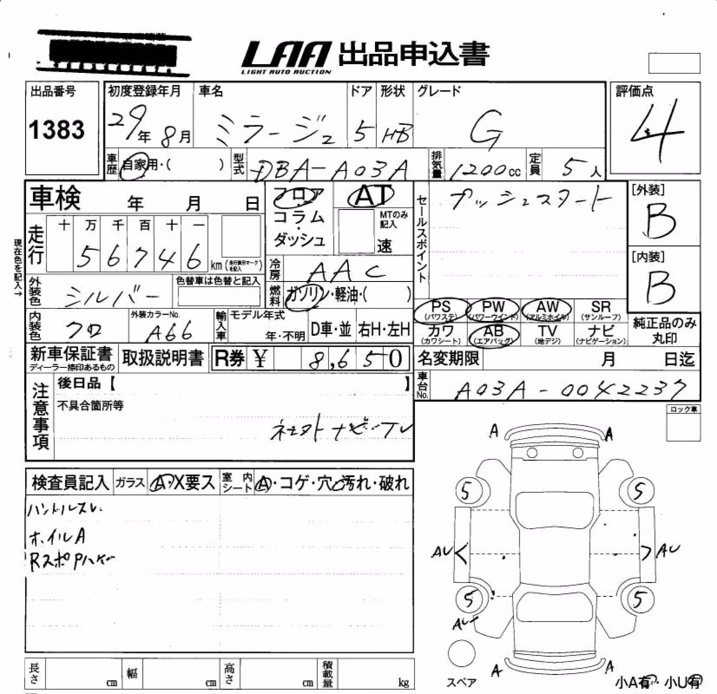 MITSUBISHI MIRAGE
