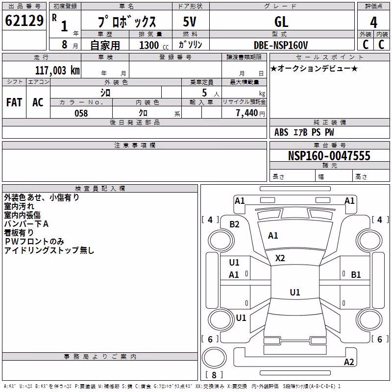 TOYOTA PROBOX