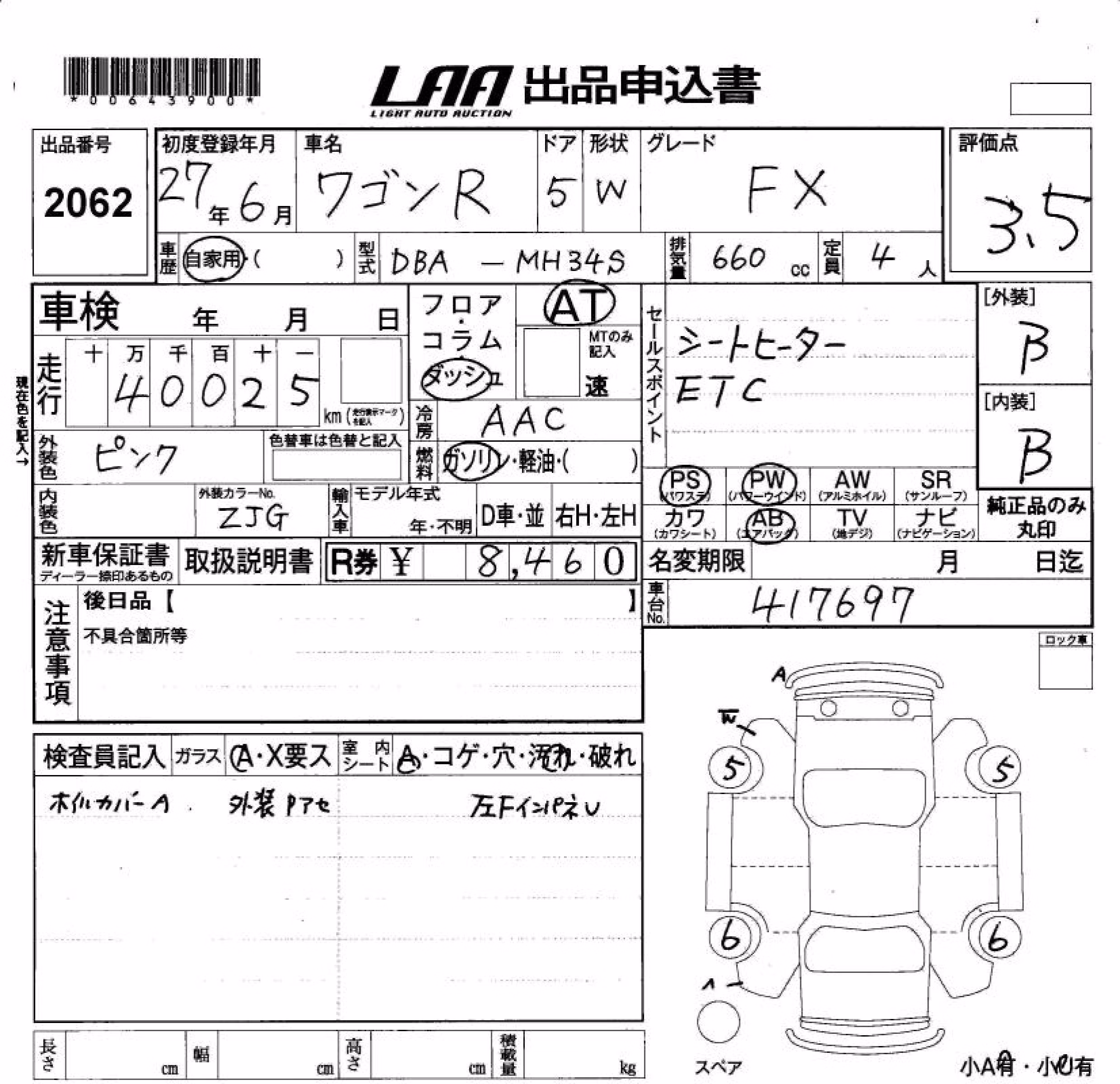 SUZUKI WAGON R