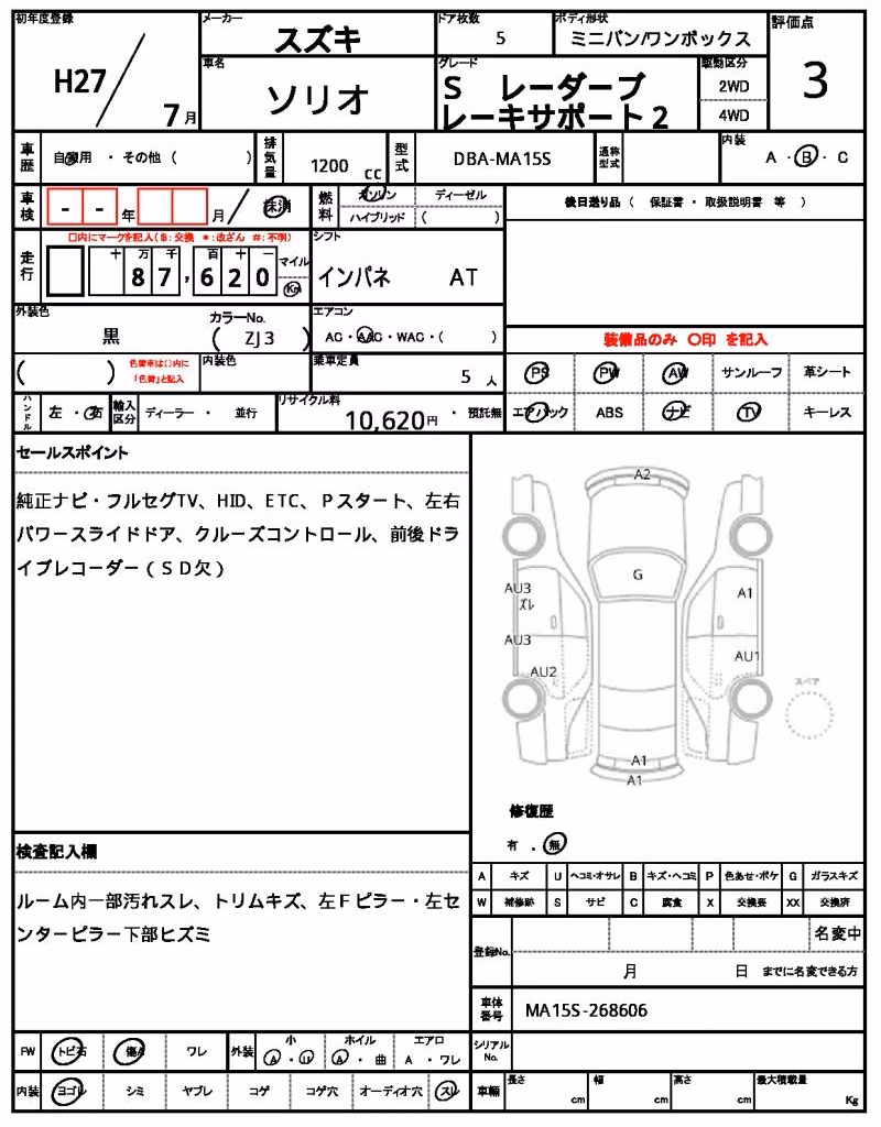 SUZUKI SOLIO