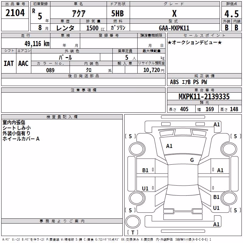 TOYOTA AQUA