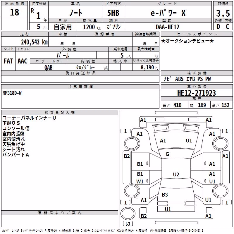 NISSAN NOTE