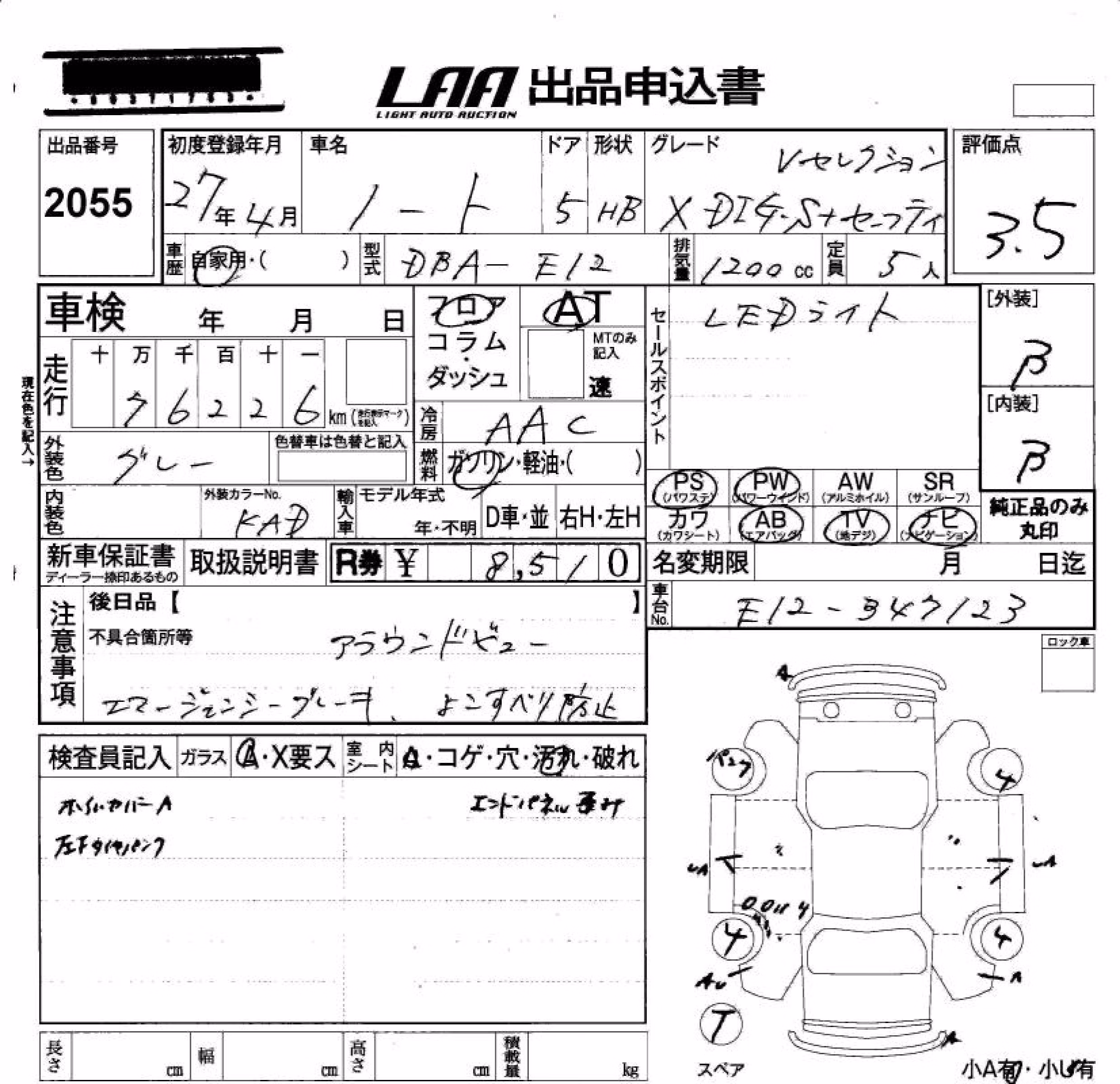 NISSAN NOTE