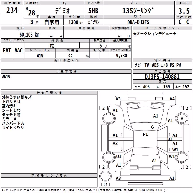 MAZDA DEMIO