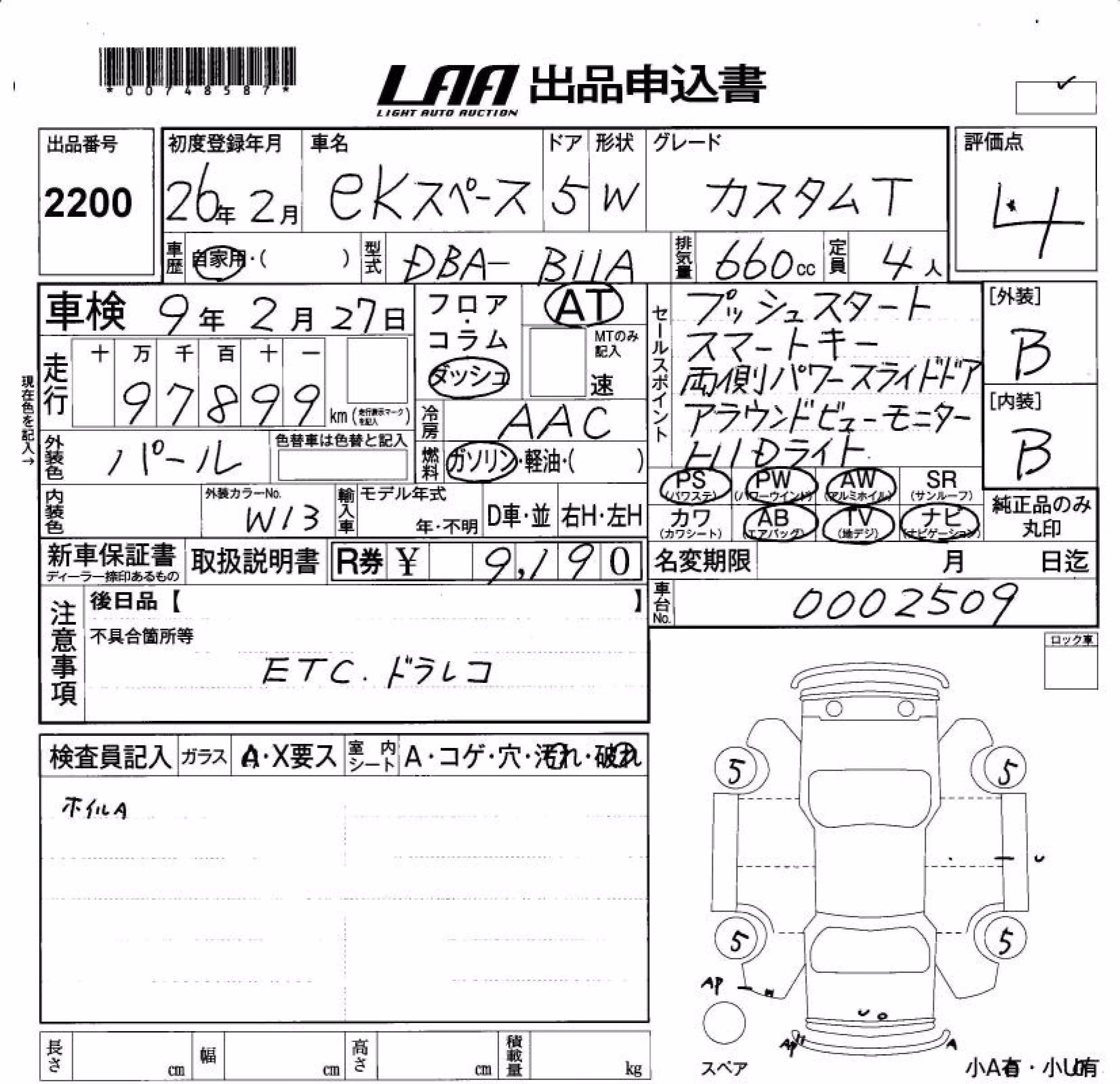 MITSUBISHI EK SPACE