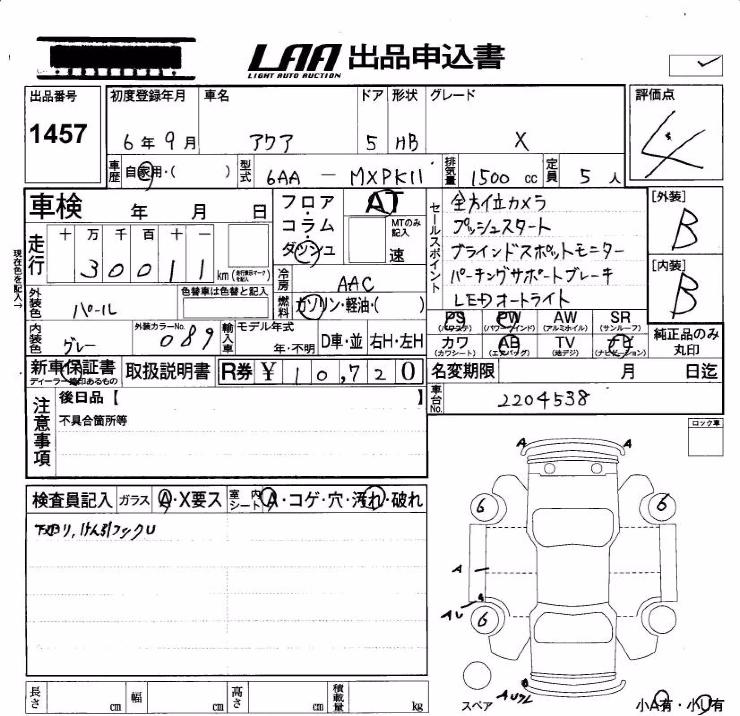 TOYOTA AQUA