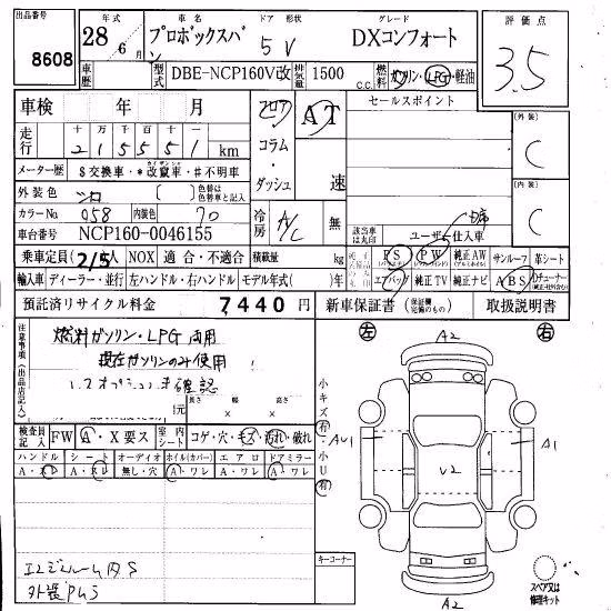 TOYOTA PROBOX