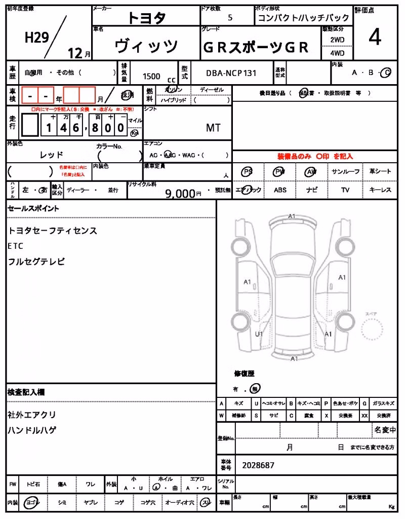 TOYOTA VITZ