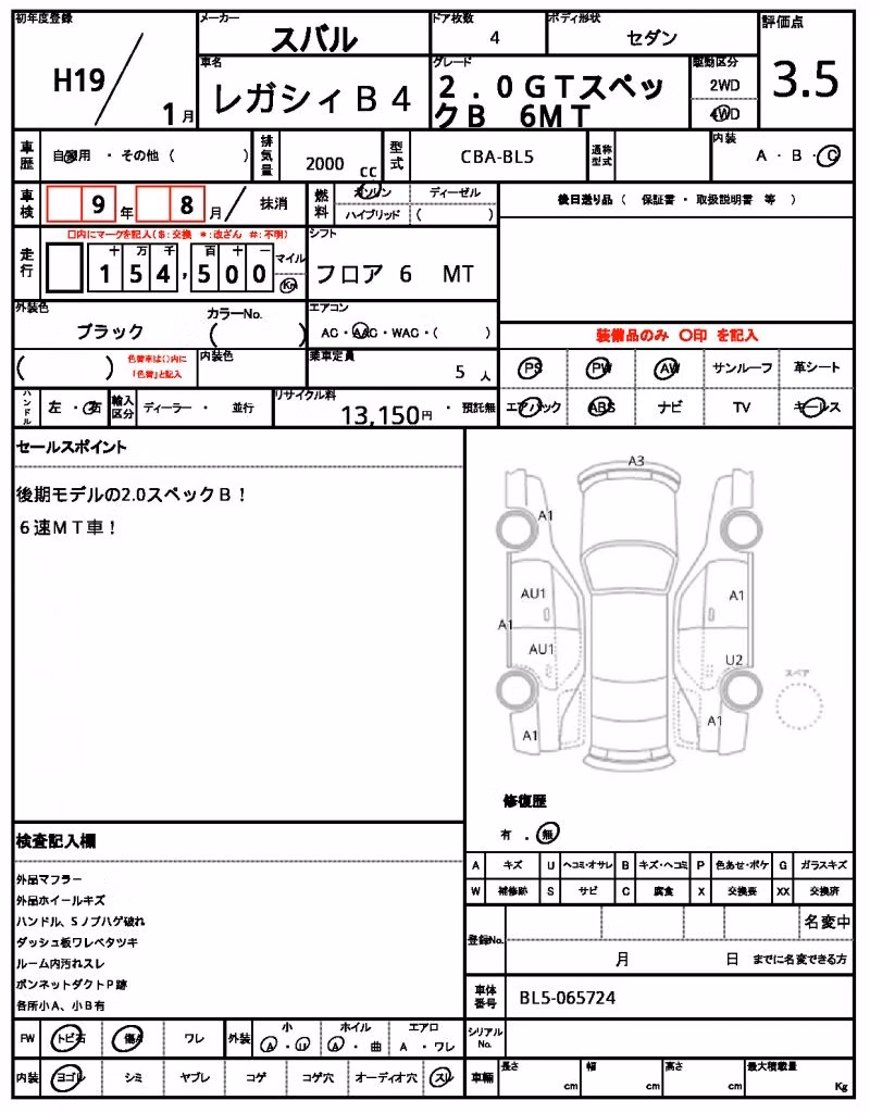 SUBARU LEGACY B4