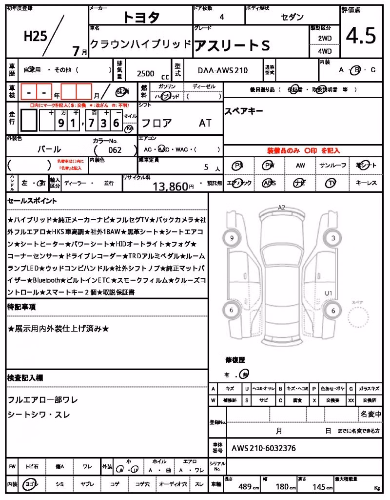 TOYOTA CROWN