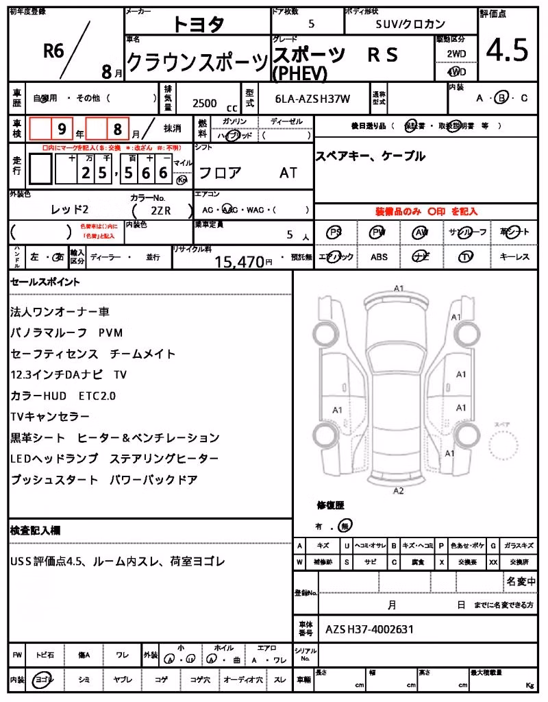 TOYOTA CROWN